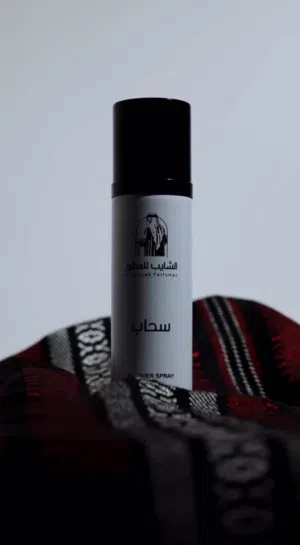 عطور الشايب