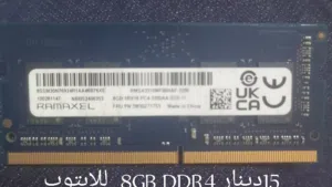 لابتوب ram Ddr48GB