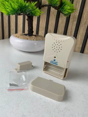 AL-Harameen-Capteur de Porte Magnétique (adhkar/zikir) à l’ouverture de la porte – جهاز الأذكار الأت