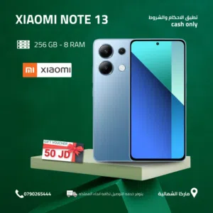 XIAOMI REDMI NOTE 13 ( 256GB ) / RAM 8 NEW /// شاومي ريدمي نوت 13 ذاكرة 256 الرام 8 الجديد