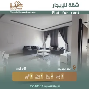 180 m2 3 Bedrooms Apartments for Rent in Muharraq Hidd