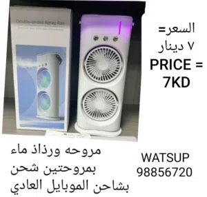 Other 0 - 1 Ton AC in Hawally