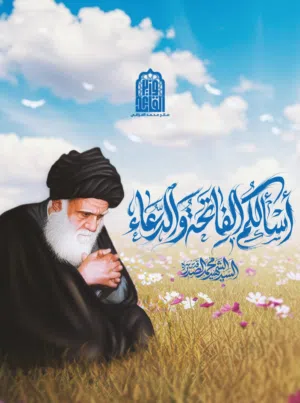 علي   البصري113322 