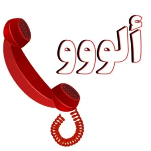 أبوعُبادة أبوشيبة 