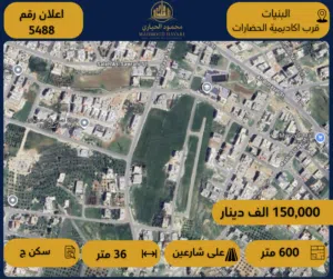 Residential Land for Sale in Amman Al Bnayyat
