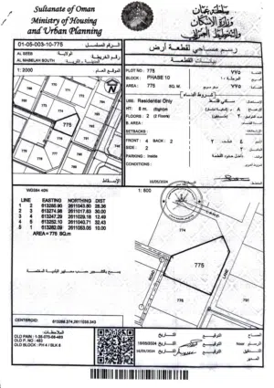 Residential Land for Sale in Muscat Al Maabilah