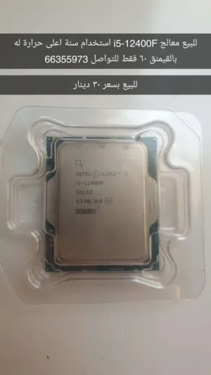 i5-12400F CPU