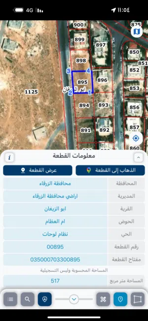 516 م شارع معبد مطله على الشارع الرئيسي مخدومه من شارع معبد كهربا مياه مجاري منطقه سكنيه