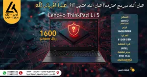 لابتوب حديث لكل مبرمج محترف