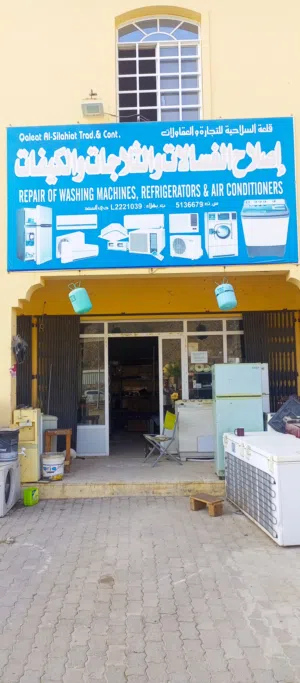 ac shop for sale in bahla sanaia with all materials