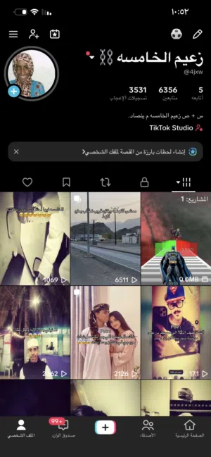 Social Media Accounts and Characters for Sale in Muscat