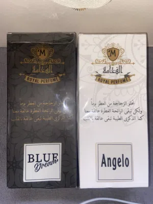 عطور عربية