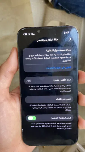 Apple iPhone 13 Pro 128 GB in Tunis