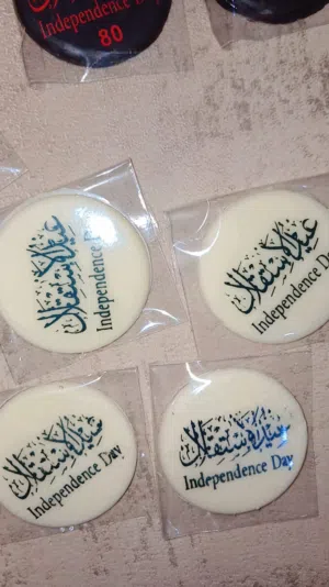 شوكلاتة وورق ترانسفير عيد الاستقلال والاضحى