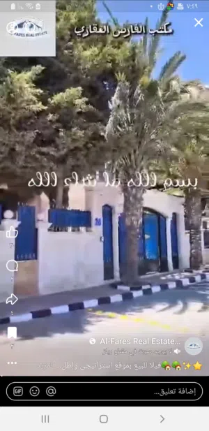 فيلا مميزة بموقع استراتيجي وإطلالة خلابة الجبيهة حي المنصور تشطيبات سوبر ديلوكس اربع طوابق