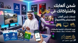 دورات شاملة التجارة الالكترونية