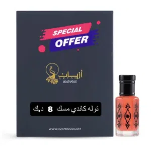 للبيع توله كاندي مسك