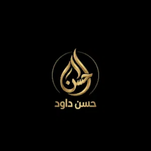 حسن داود 