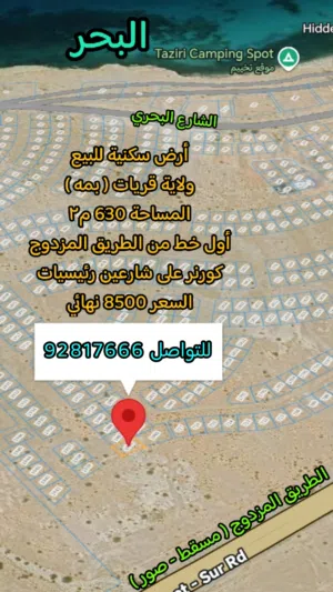 [[ فررررصة قريات بمه كورنر أول خط من الطريق المزدوج تصلح لعمل إستراحة أو بناء  توين فيلا ]]