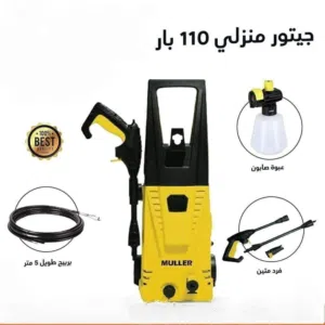 العرض المجنوووون جيتور مولار الجبار الأصلي بقوة 1200 واط كفالة سنة كاملة قوة ضخ ضغط عالي ج