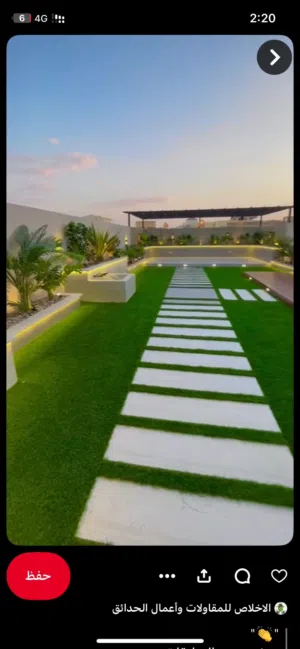 مطلوب ممول لمشروع  استراحه