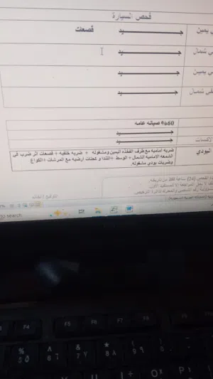 فورد فيوجن 2017