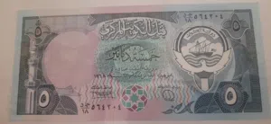 خمسة دنانير كويتي 1968