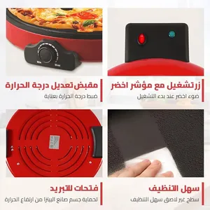 ‏الات طبخ كهربائية ‏.‏ جديد‏3