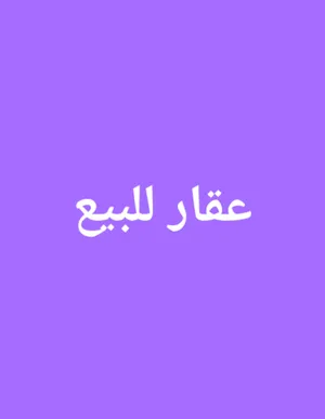 ‏555 م٢ ‏.‏ المالك‏1