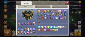 قرية كلاش أف كلانس تاون 17