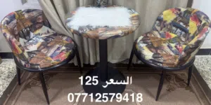 ميز طعام ثنائي