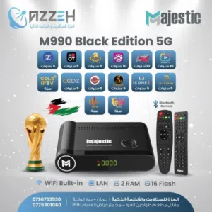 رسيفر ماجستيك M990 BLACK EDITION 5G مع افضل اشتراكات ويدعم wifi & lan شامل التوصيل 64.99