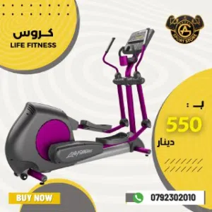 كروس ماركه life fitness أمريكي بحال الوكاله يتحمل وزن 200 كغم