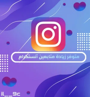 Apple iPhone 17 Pro 2 TB in Tripoli