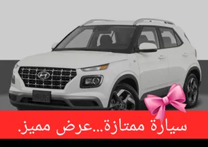 جيب-هيونداي-فينيو-2021-لقطه-لقطه-حرق