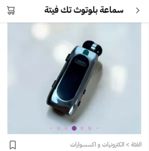 سماعه بلوتوث تك فيتة مع شاشة رسمية ومشبك تثبيت