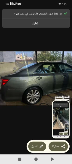 Used Toyota Camry in Amman