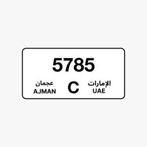 رقم رباعي مميز للبيع