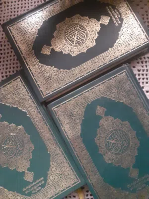 من السعودية مصحف المدينة المنورة مجمع الملك فهد