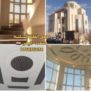 220 m2 More than 6 bedrooms Villa for Sale in Sana'a Hayi AlShabab Walriyada
