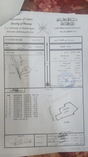 585 m2 5 Bedrooms Townhouse for Sale in Al Dhahirah Ibri