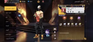 Free Fire Accounts and Characters for Sale in Ramallah and Al-Bireh