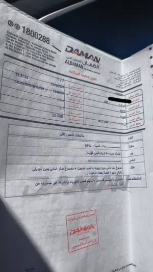 Used DFM Other in Kuwait City