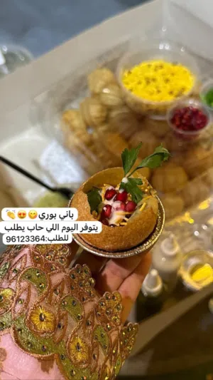 باني بوري اللذيذ وكيكة الشوكولاته البركانيه
