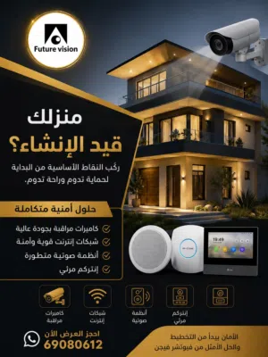 !! أفضل العروض وأرخص الأسعار !!