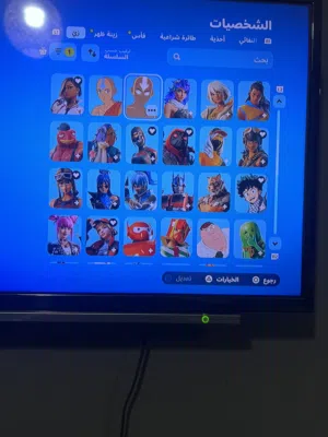 Fortnite Accounts and Characters for Sale in Irbid