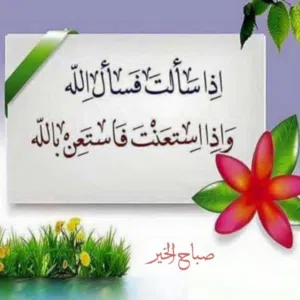 ahmad 