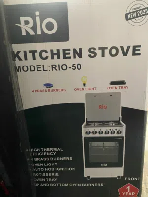 طباخ اخو الجديد للبيع