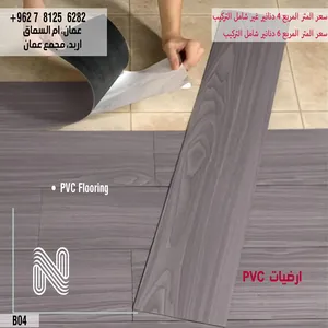 ‏باركيه‏3