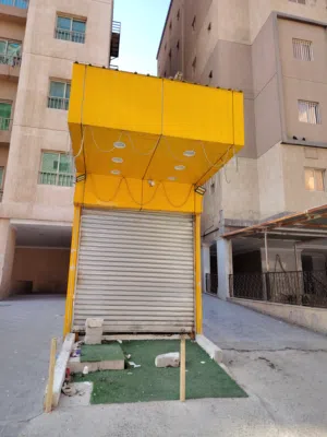 محل للايجار